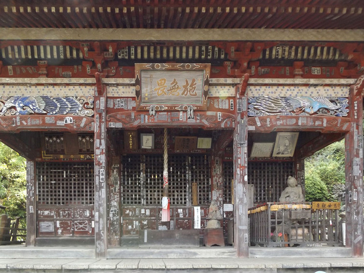 Chichibu_kinsyo4
