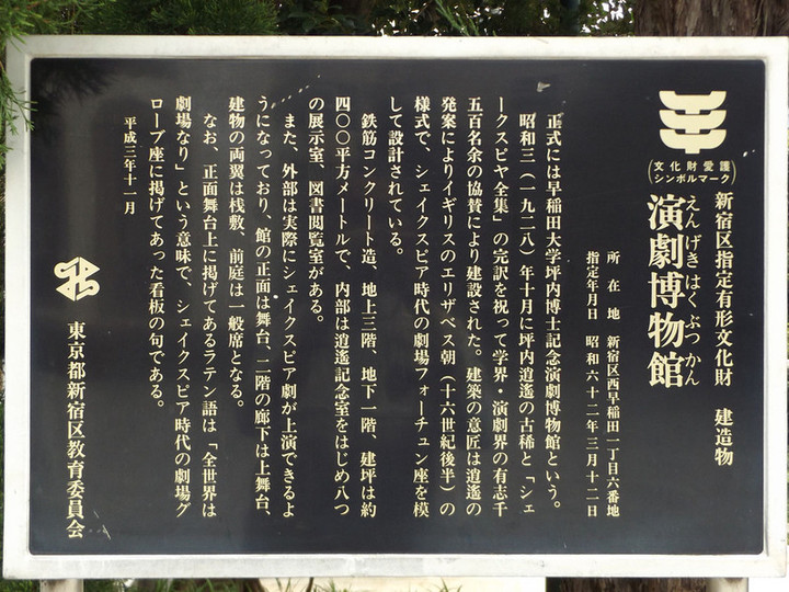 Waseda_19