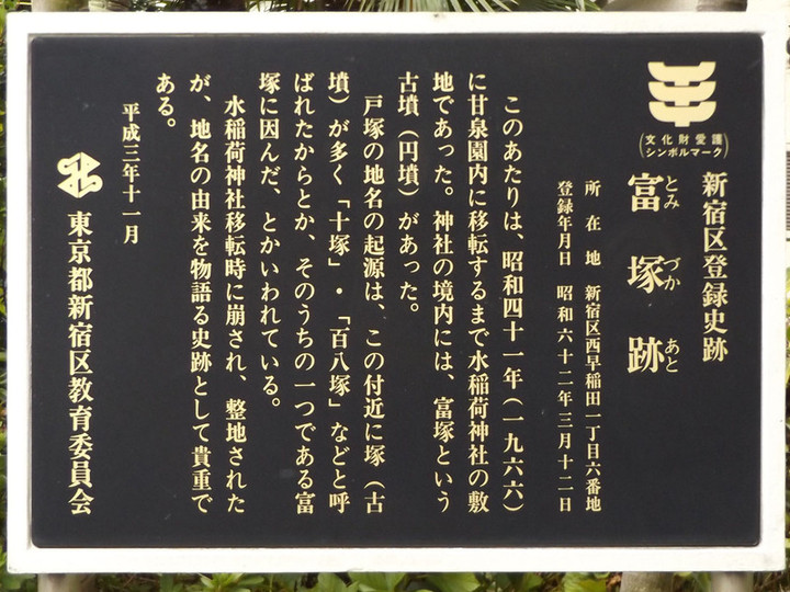 Waseda_89
