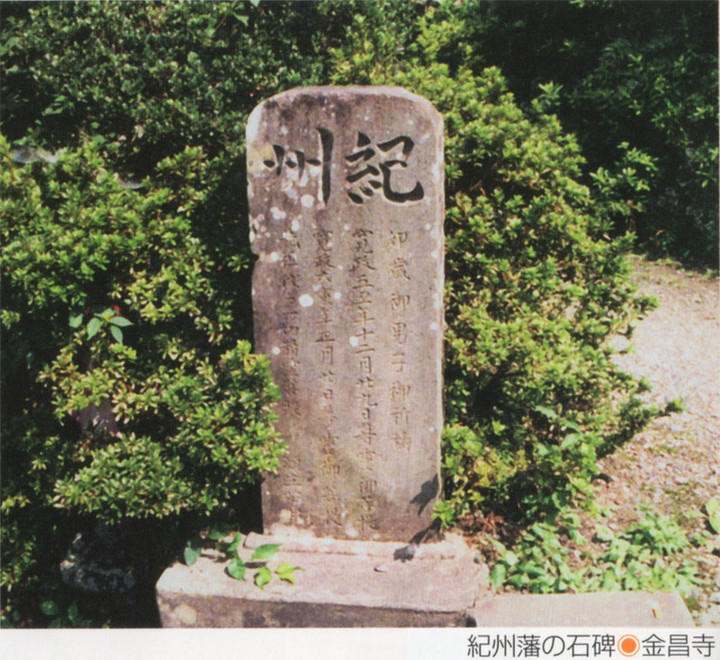 Chichibu_kinsyo18
