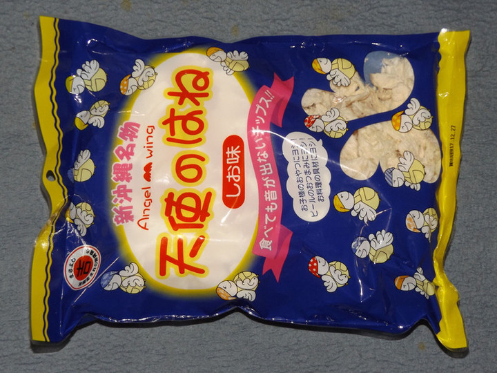 Dagashi2570a