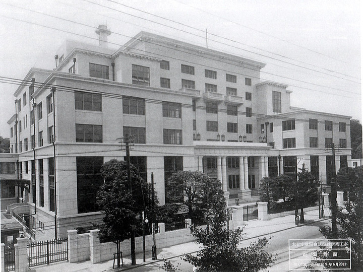 Kodansya_1934