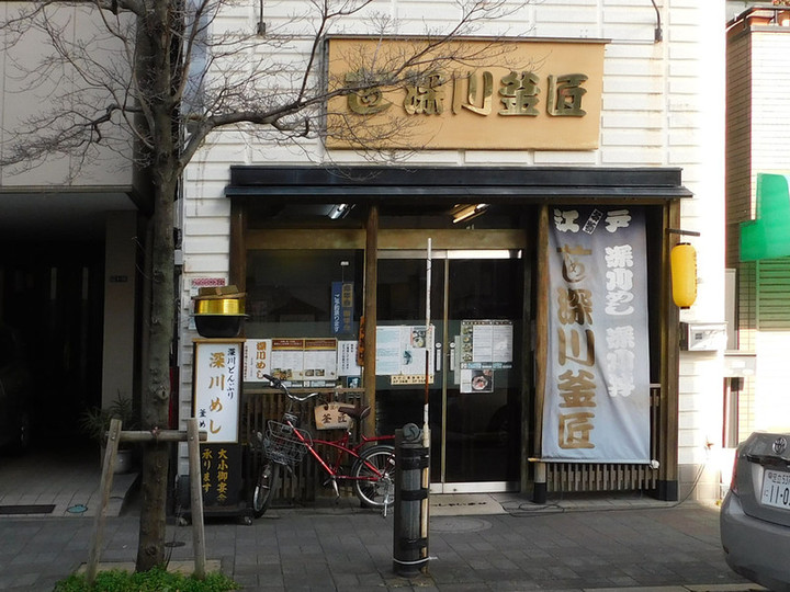 Fukagawa_meshi3
