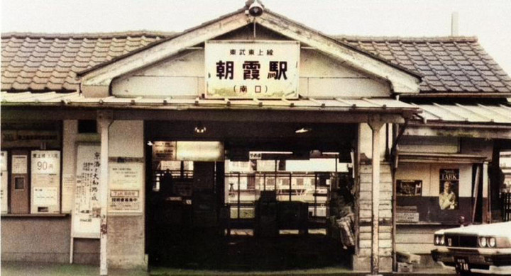 Asaka1975c