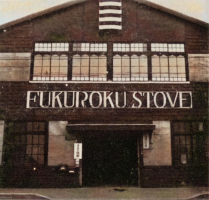 Fukurokustovec