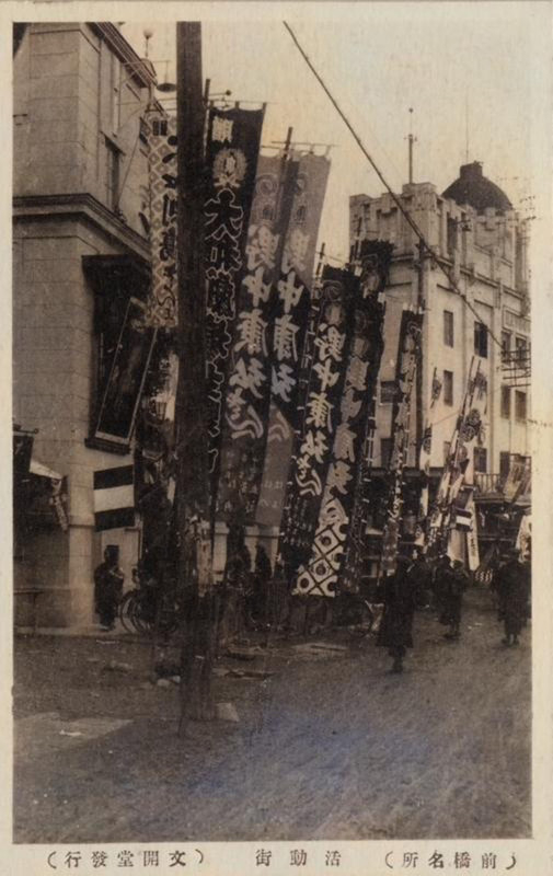 Gunma_maebashi03c