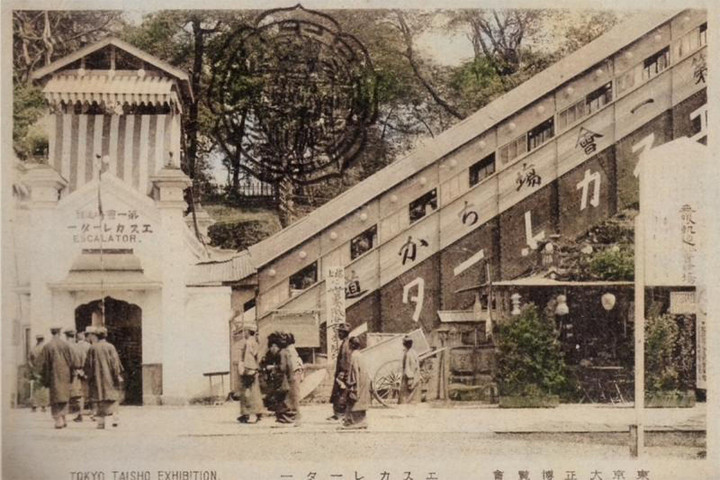 Taitouku_hakurankai1c