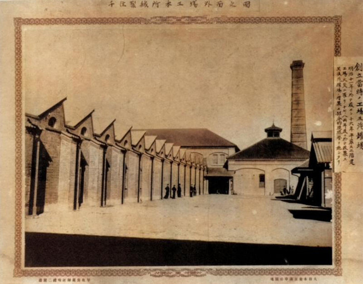 Arakawaku_senjyuseijyu02c