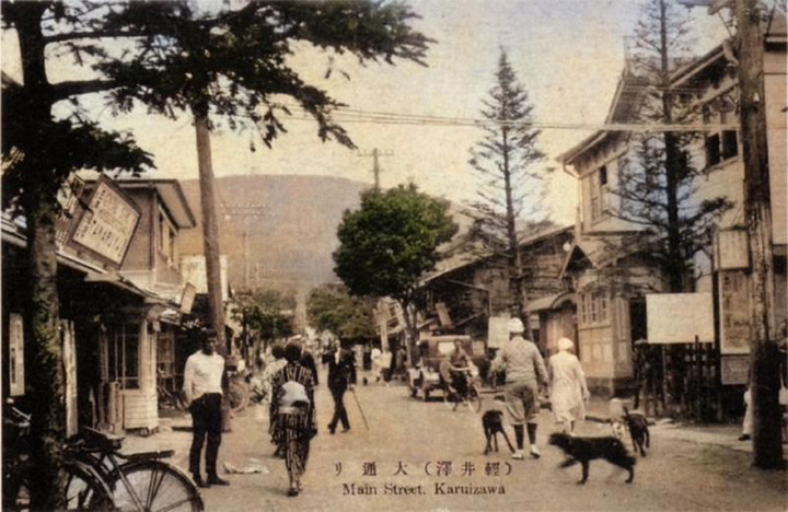 Karuizawa1915c