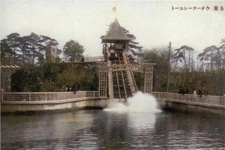 Toshimaen_1927c