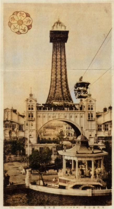Osaka_lunapark1c