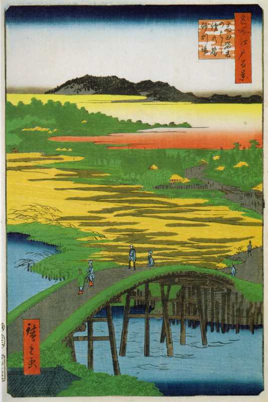 Sugataminohashi