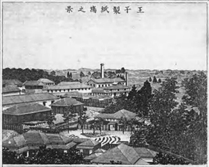 Kitaku_oujiseishi8