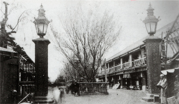 Yoshiwara1887a