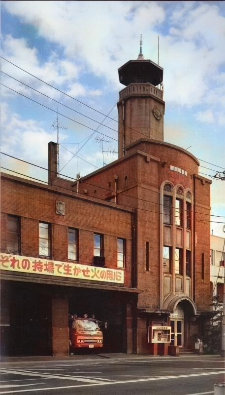 Koishikawa_1931c Koishikawa_1931c