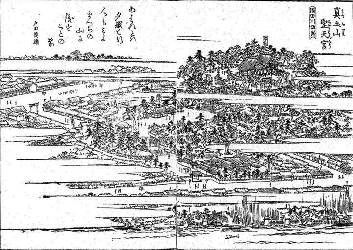 Matsuchiyama61