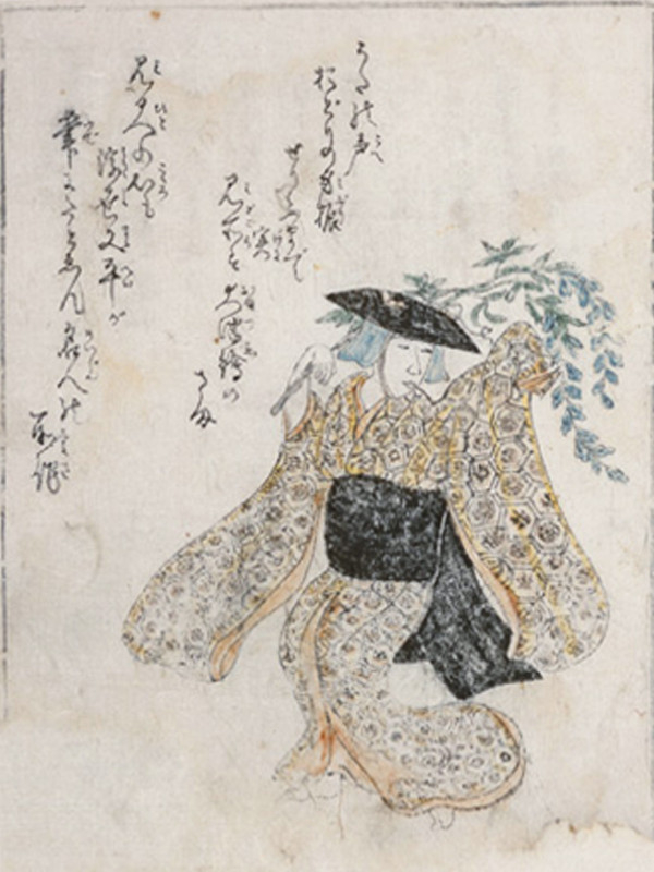 Ochiyo65