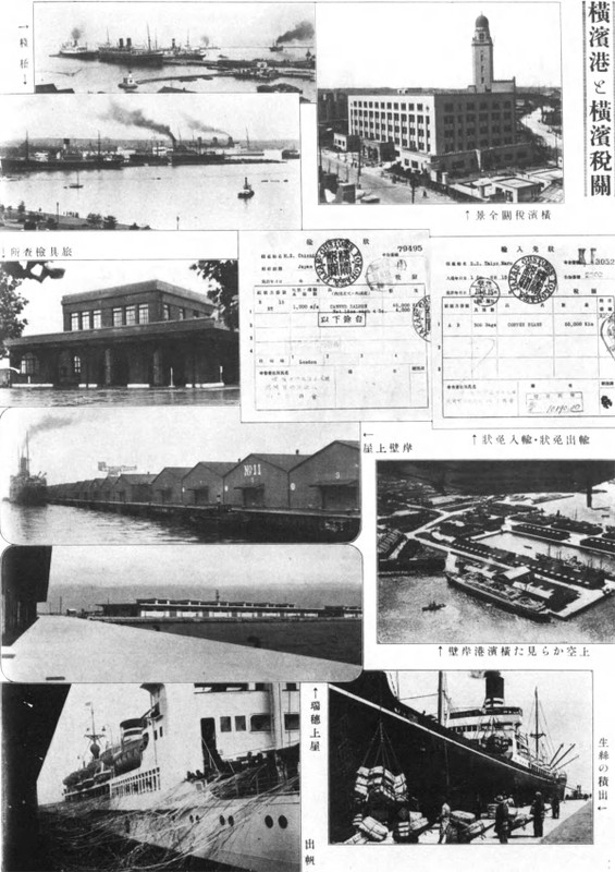 Yokohama64