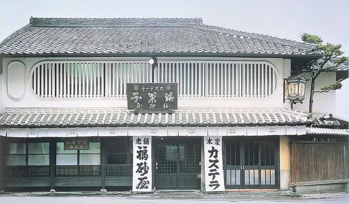Fukusaya