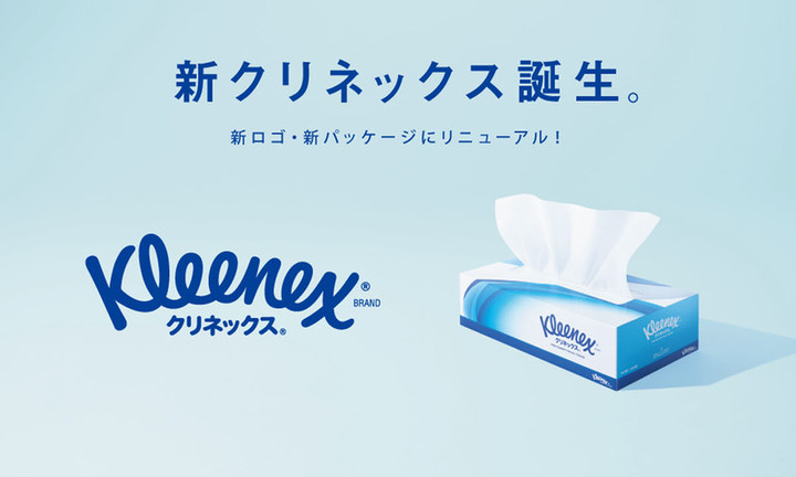 Kleenex