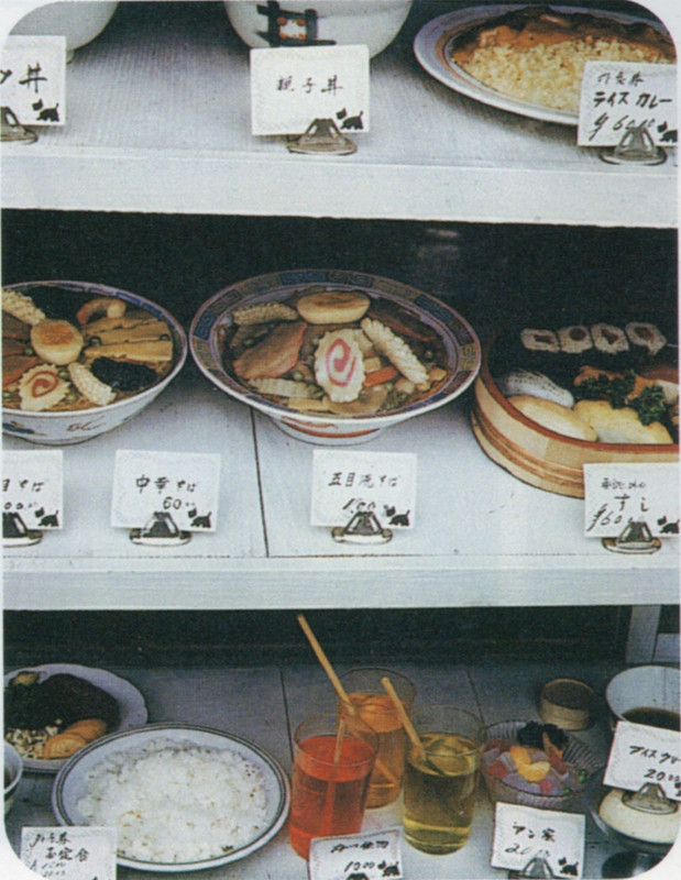 Menu_1950