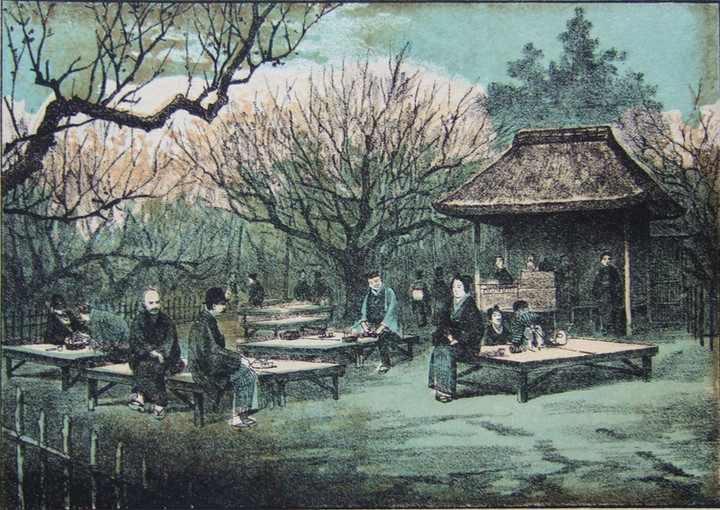 Kokubungaku_umeyashiki