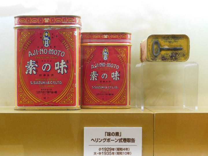Ajinomoto16