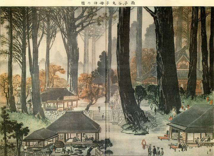 Fuzokugaho_kishibojin