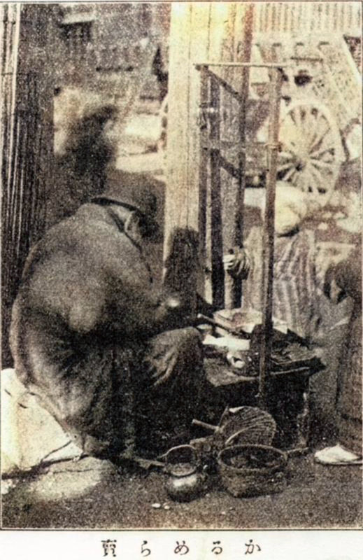 Fuzokugaho_karumerac