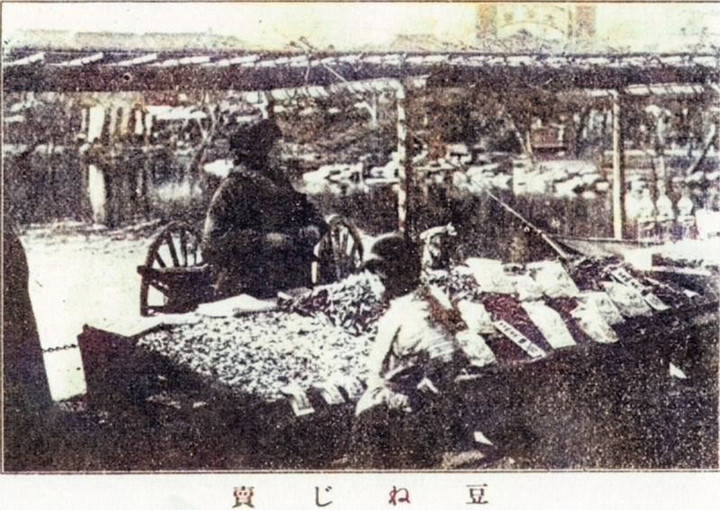 Fuzokugaho_mamenegiric