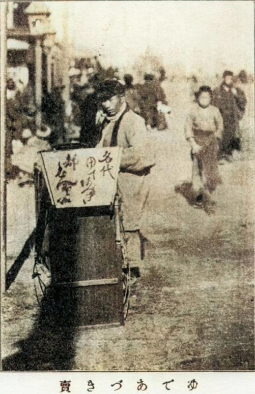 Fuzokugaho_yudeazukic