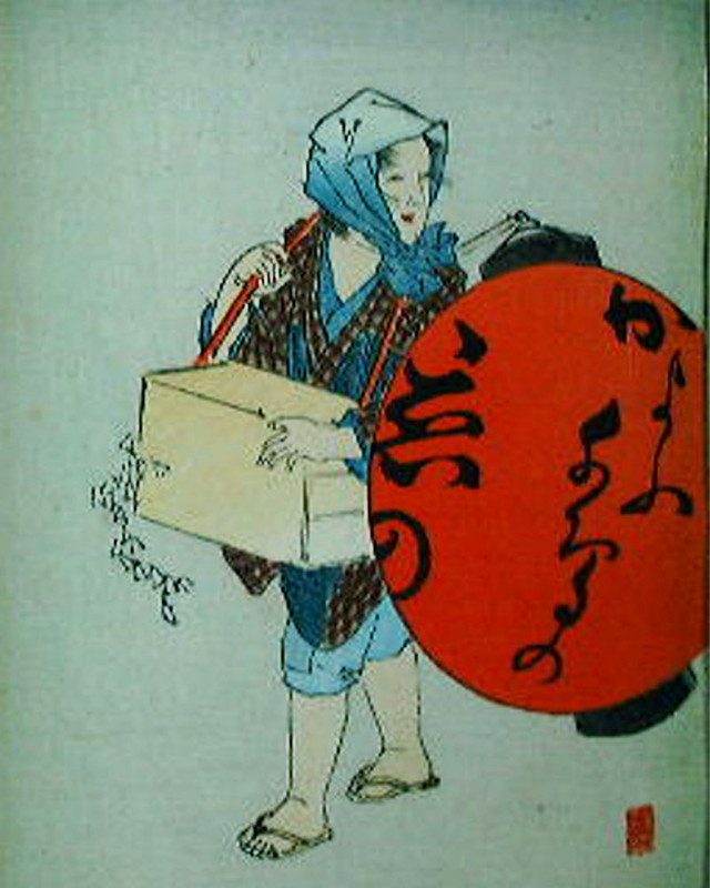 Kokubungaku_tsujiuri