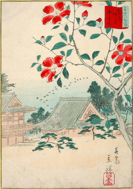 Omori_sannou Omori_sannou