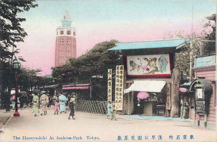 Boston_asakusa11