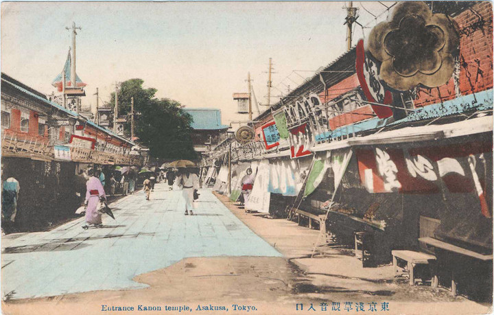 Boston_asakusa15