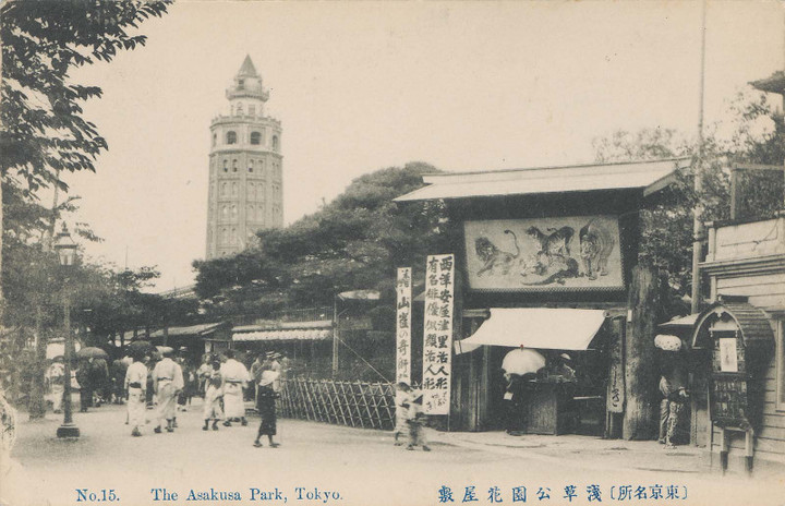 Boston_asakusa21