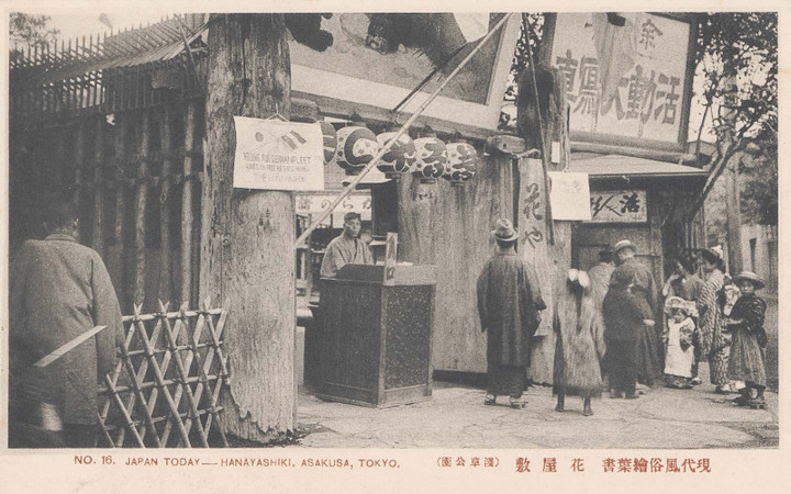 Boston_asakusa22
