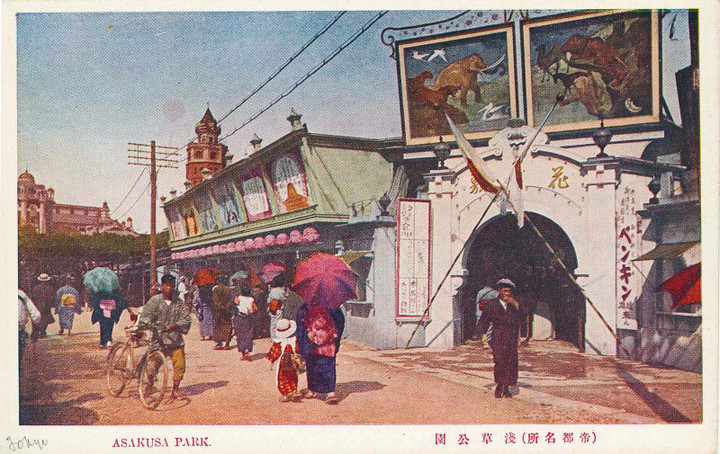 Boston_asakusa25