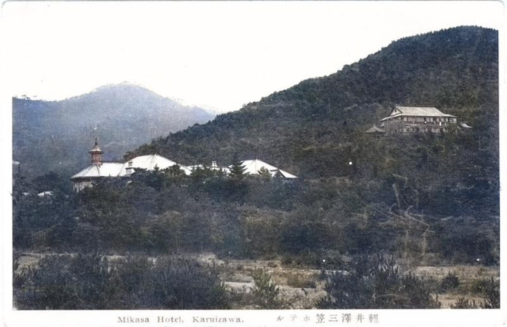 Karuizawa62c