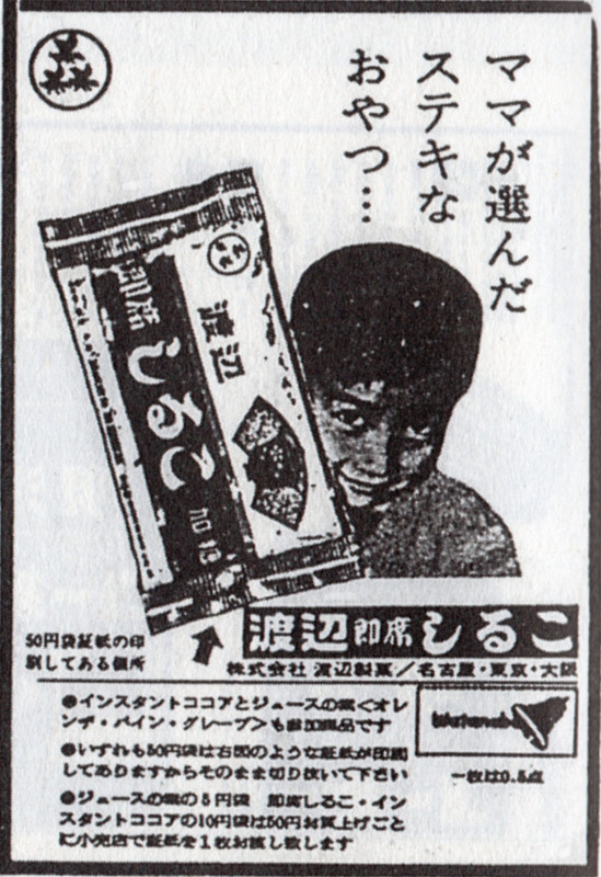 Shiruko1961 Shiruko1961