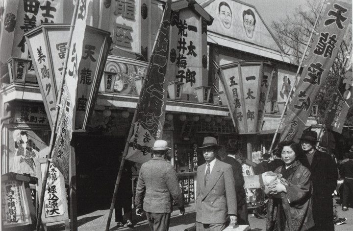 Asakusa1952