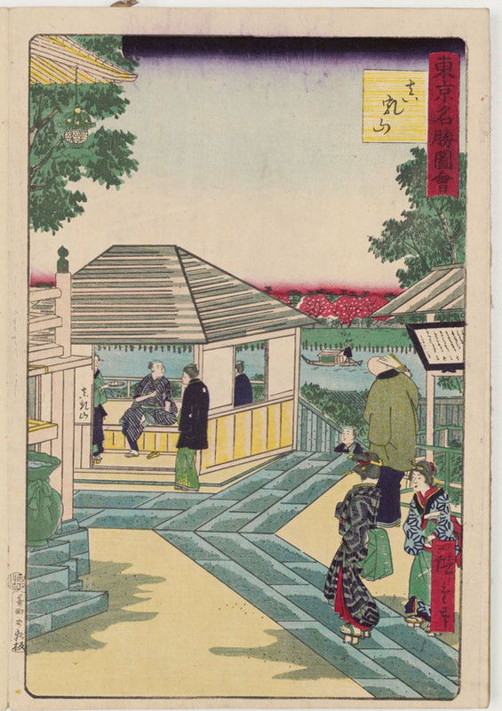 Boston_matsuchi