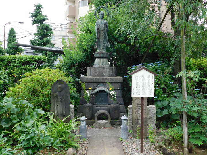 Migawarijizo9
