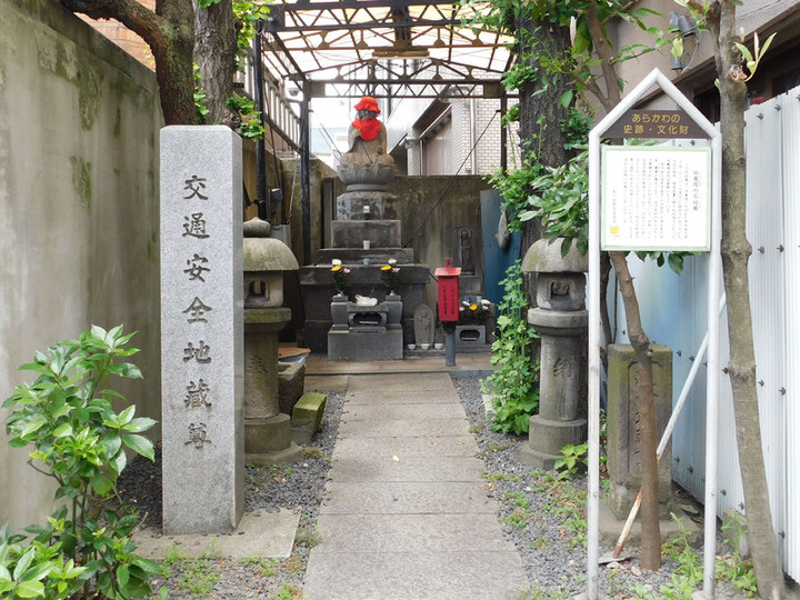 Arakawaku_jizoubori3