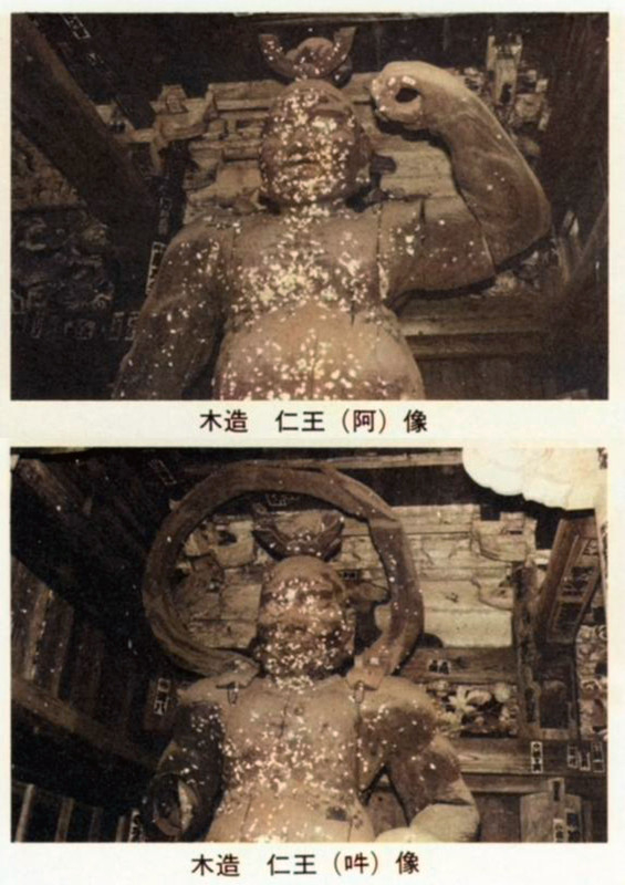 Jikouji_nio8c