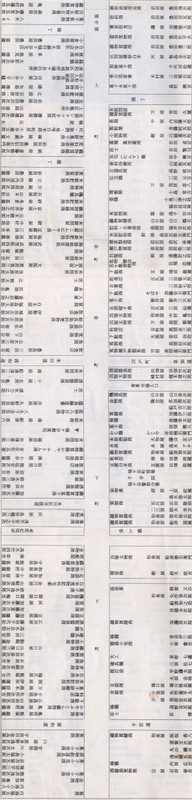 Hatogayamap_m35b