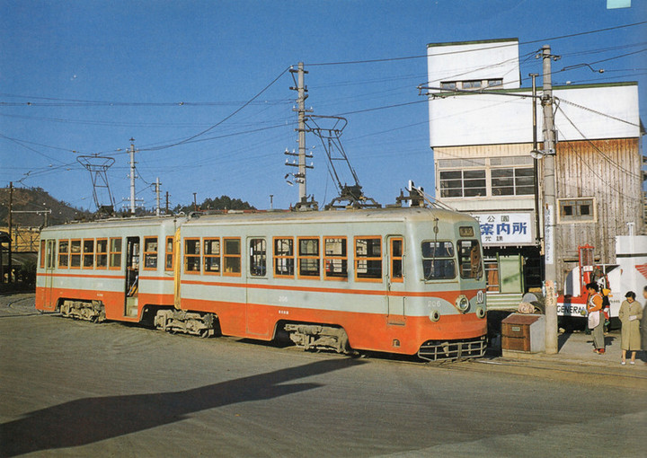 Nikko_1957a