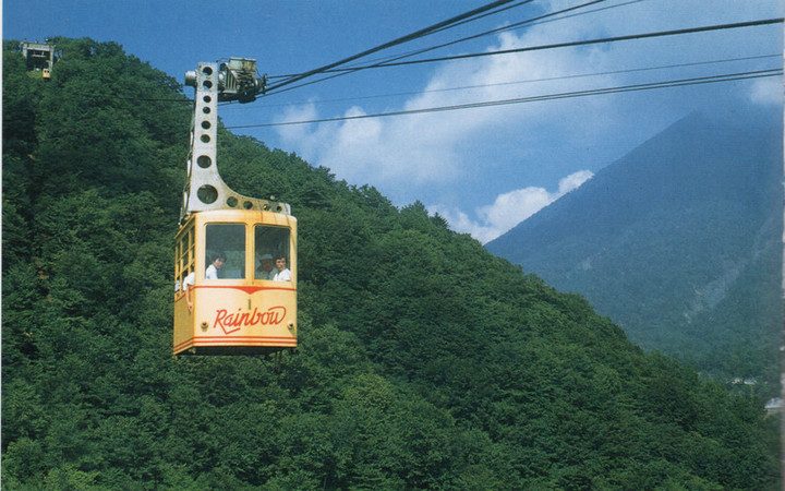Nikko_1958a