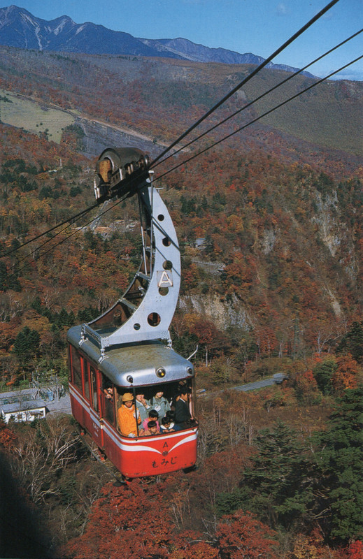 Nikko_1963a