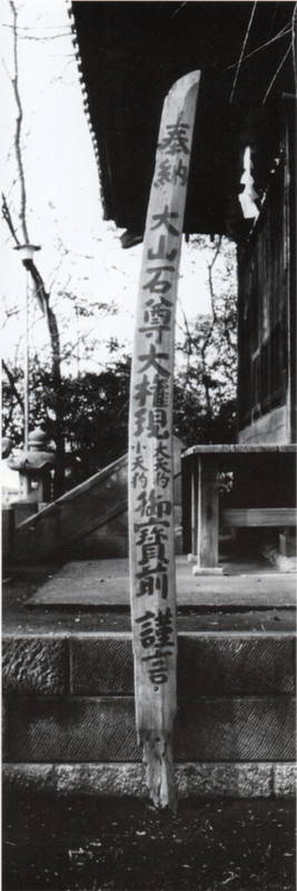 Shirahata_mutsumi8 Shirahata_mutsumi8